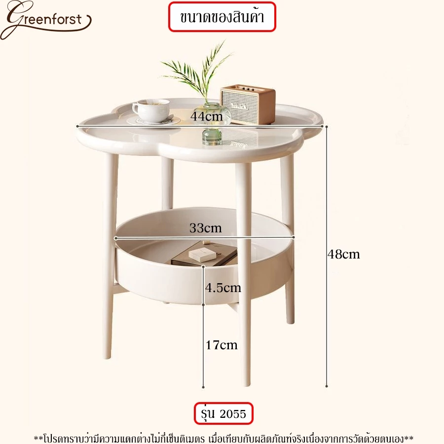 Greenforst โต๊ะข้างโซฟา2ชั้น โต๊ะข้างเตียงมินิมอล ชั้นวางของข้างโซฟา รุ่น 2055 thumbnail 10