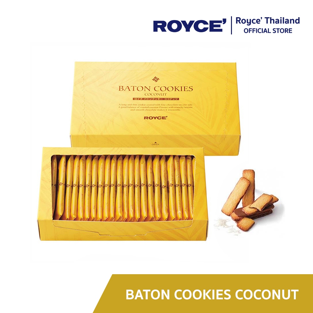 ROYCE' Baton Cookies Coconut บาตอน คุกกี้ โคโคนัท