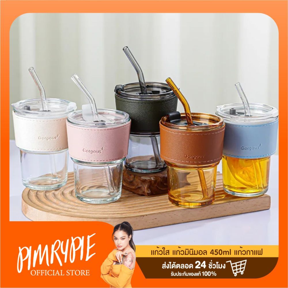(9107) แก้วใส แก้วมินิมอล 450ml แก้วกาแฟ / BN82 V821