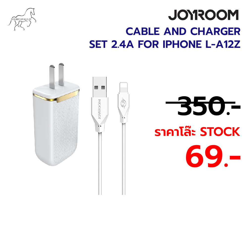 JOYROOM CABLE AND CHARGER SET 2.4A L-A12Z (No BOX)