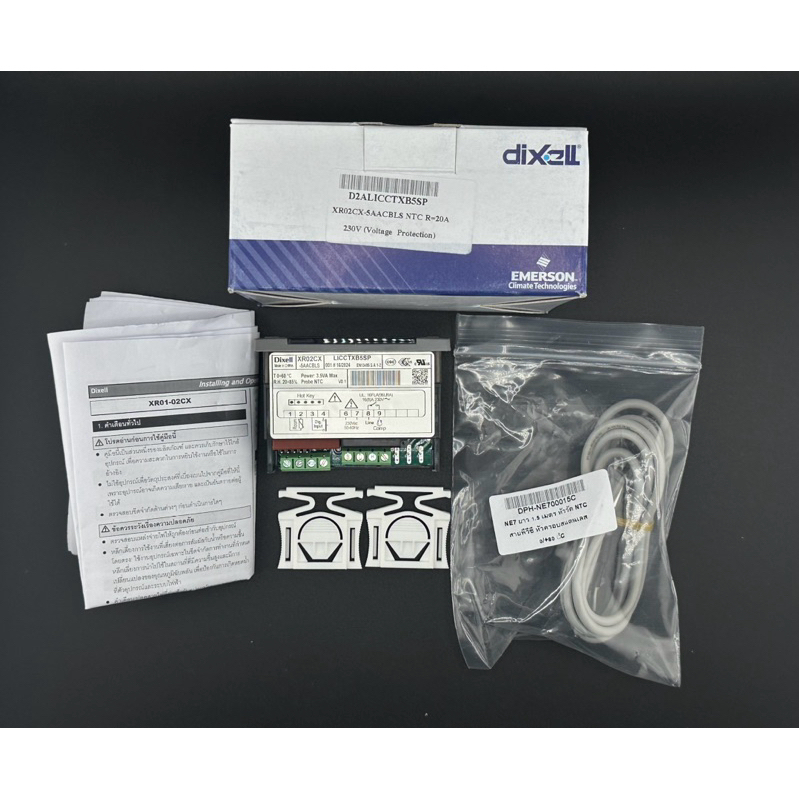 Dixell XR02CX, เทอร์โมดิจิตอลตู้แช่,เครื่องควบคุมอุณหภูมิตู้แช่