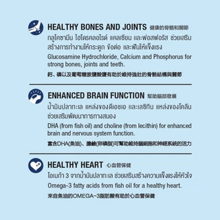 อาหารลูกสุนัข สมาร์ทฮาร์ท Smartheart ขนาด 1.3 kg - 1.5 kg.