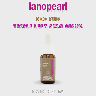 Lanopearl-Bio PHD Triple Lift Skin Serum 25ml