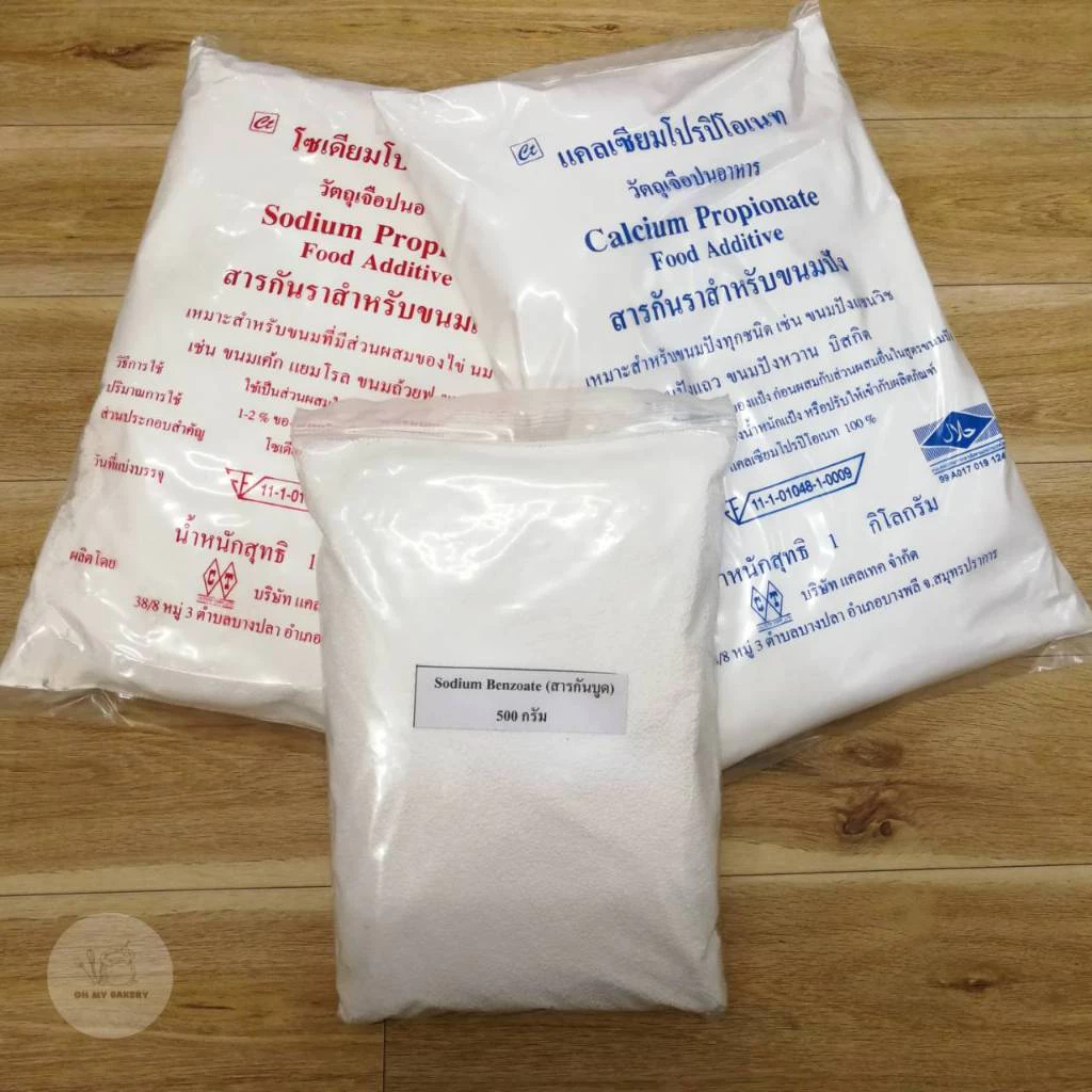 สารกันราขนมปัง,สารกันราขนมเค้ก ขนาด 1 กก./สารกันบูด (Sodium Benzoate) ชนิดเม็ดเล็ก ขนาด 500 ก.