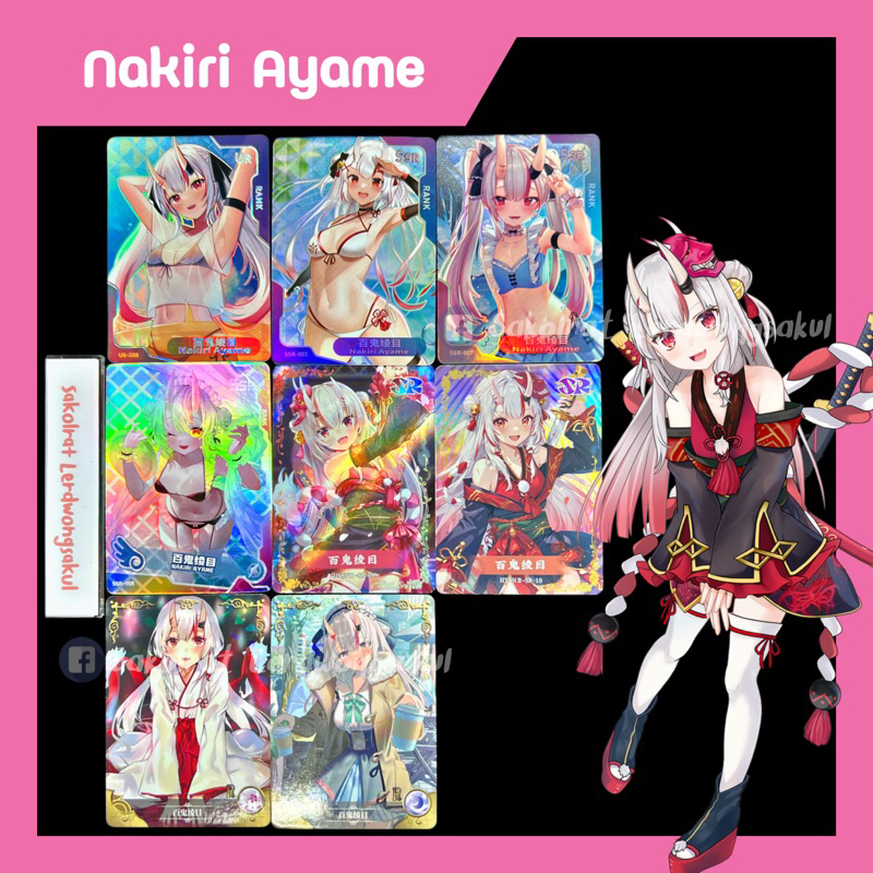 Nakiri Ayame ✨ Hololive 💖 การ์ดสะสม Goddess เกม การ์ตูน อนิเมะ ✨