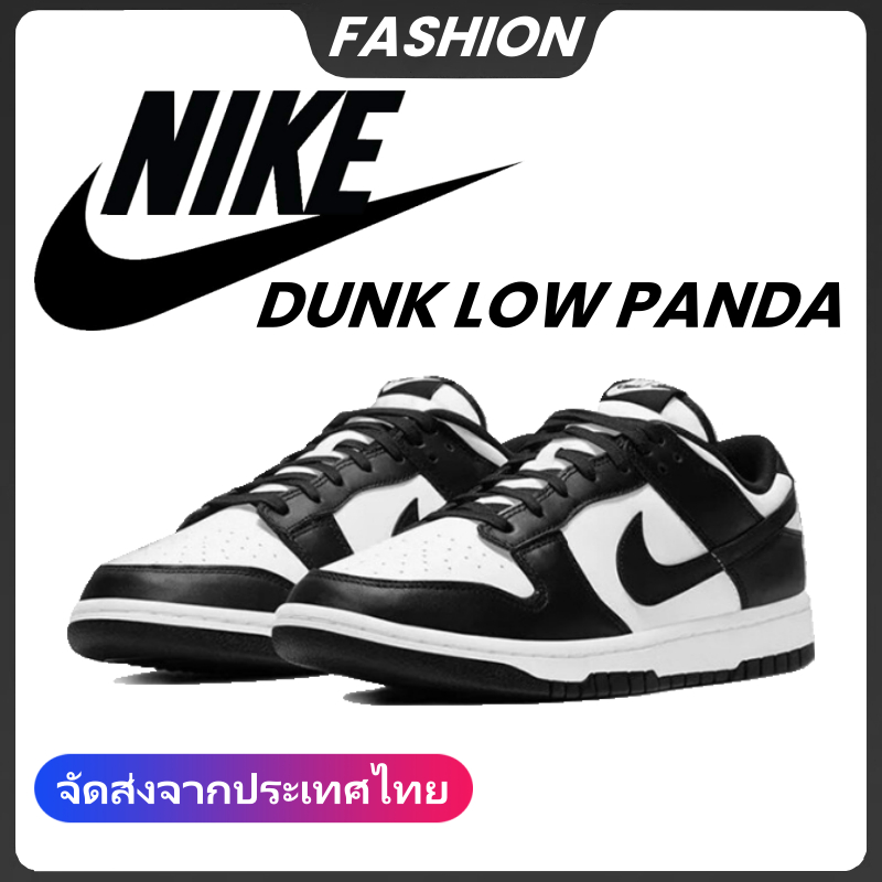 ของแท้ NIKE DUNK LOW SB รองเท้ากีฬาไนกี้ คลาสสิค วินเทจ รองเท้าวิ่งผู้ชาย ระบายอากาศ แฟชั่น รองเท้าคัชชูผู้หญิง สีดำ