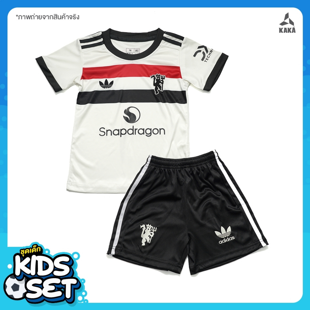 ชุดฟุตบอลเด็ก แมนยู Third Kids 2024-25