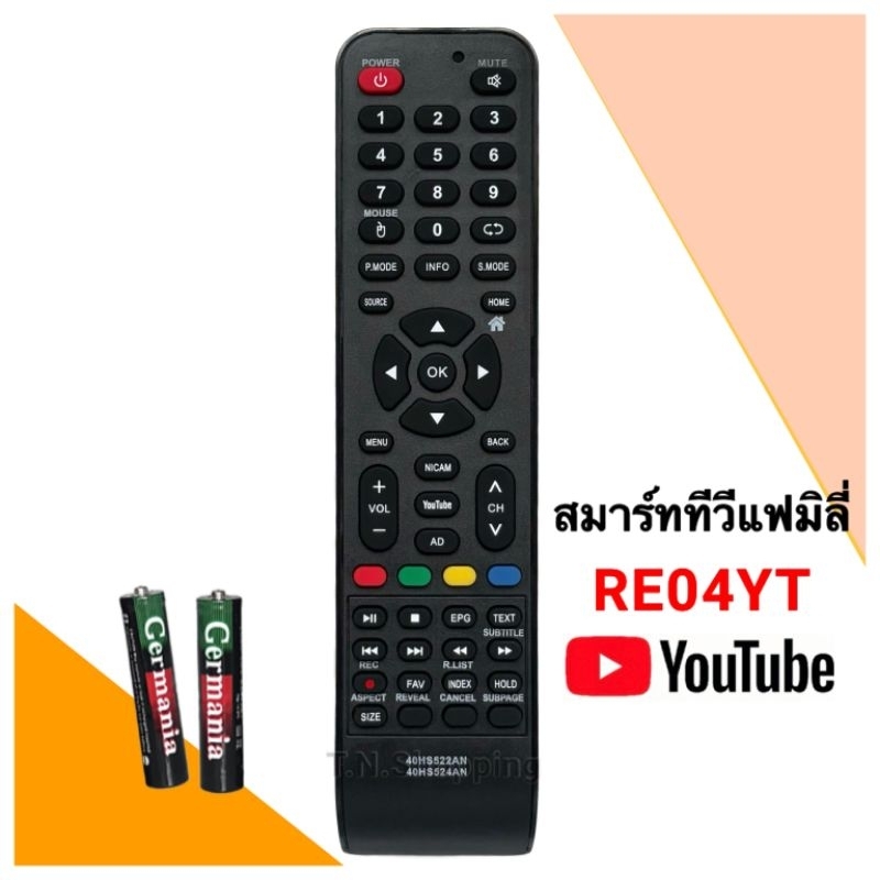 รีโมททีวี Smart TV LCD/LED ยี่ห้อ Family รุ่น  RE04YT (ปุ่ม NICAM YouTube AD)