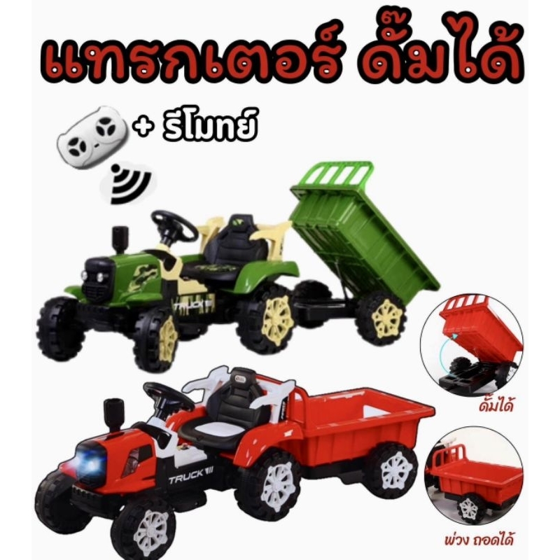 รถพ่วงดั้ม(เท)ได้LNC-2052/AC-217