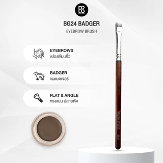 BRUSH STUDIO BG24 Badger Eyebrow Brush : แปรงเขียนคิ้วขนแบดเจอร์