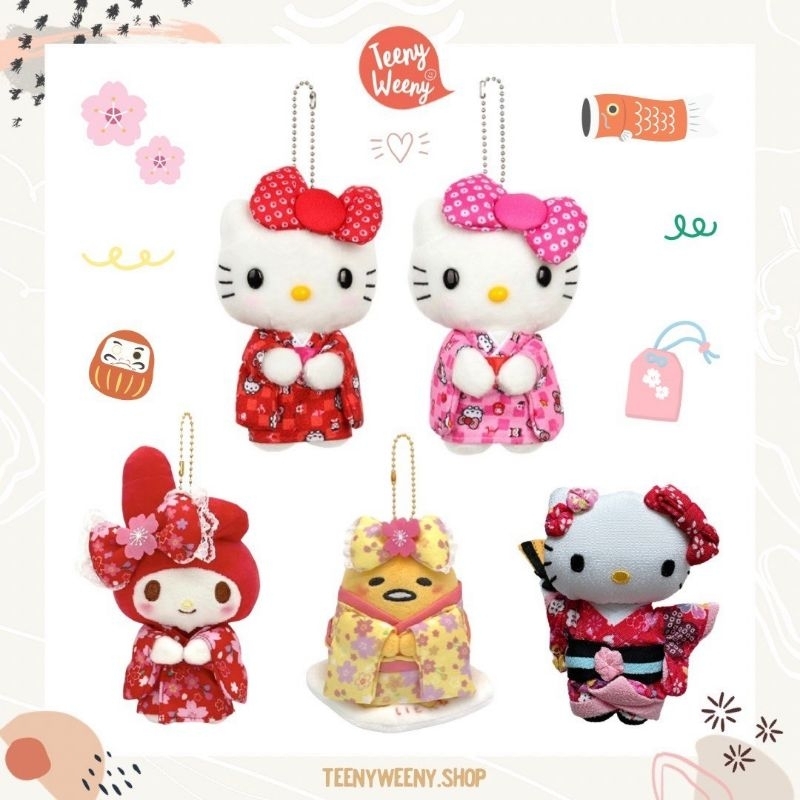 พวงกุญแจห้อยกระเป๋าซานริโอ้ รุ่นกิโมโน Sanrio Kimono Keychain