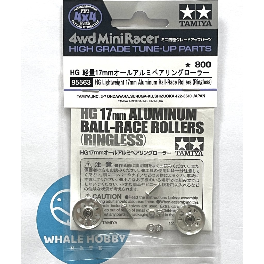 TAMIYA 95563 HG Light Weight 17 mm Aluminum Ball-Race Rollers โรล อลู 17 มีรู สินค้าพร้อมส่ง !!!