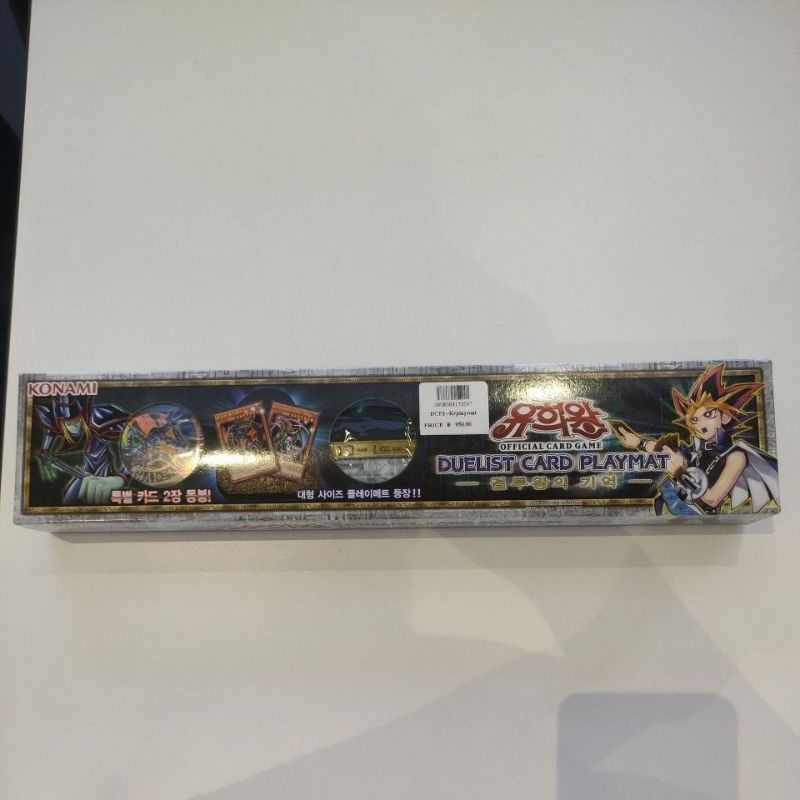 OA DCP2--Krplaymat Memories of the Duel King Korean Playmat Yugioh Playmat 1