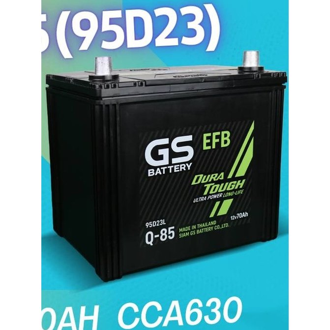 แบตเตอรี่รถยนต์ GS Q85 DURA EFB