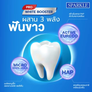 SPARKLE ยาสีฟัน INSTANT WHITE 60 กรัม แถมฟรี! แปรงสีฟัน EXTRA SOFT WHITE TOOTHBRUSH (คละสี) (10SK00176+10SK00148)