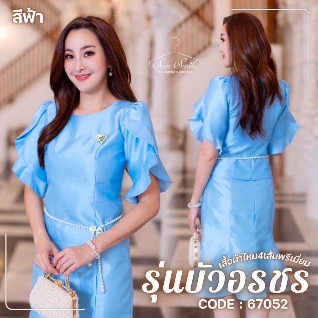 67052 "บัวอรชร" เสื้อผ้าไหม แขนกลีบบัว ระย้าอรชร ผ้าไหม ชุดออกงาน ตัดเย็บปราณีต สวยหรู By Sunsmile