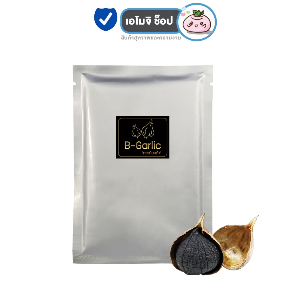 B Garlic บี การ์ลิก กระเทียมดำ [5 กรัม] [1 ซอง] กระเทียมดำแท้ ดูแลสุขภาพ ทานง่าย ไม่ฉุน