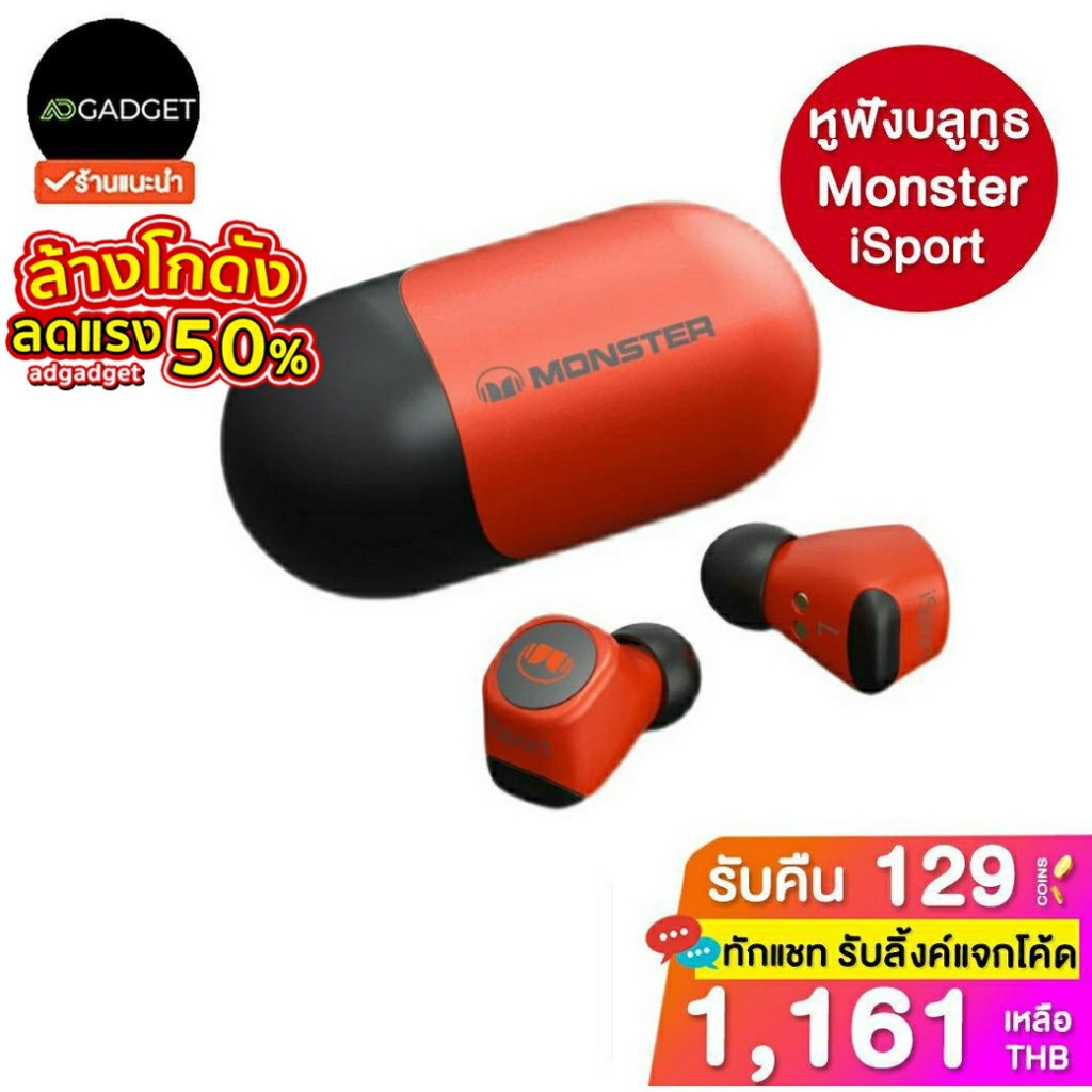 หูฟังไร้สาย Monster Airlinks 6mm ให้เสียงชัดเจน