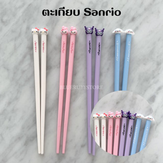 พร้อมส่ง💕 ตะเกียบพลาสติก หัวการ์ตูน 3D น่ารัก