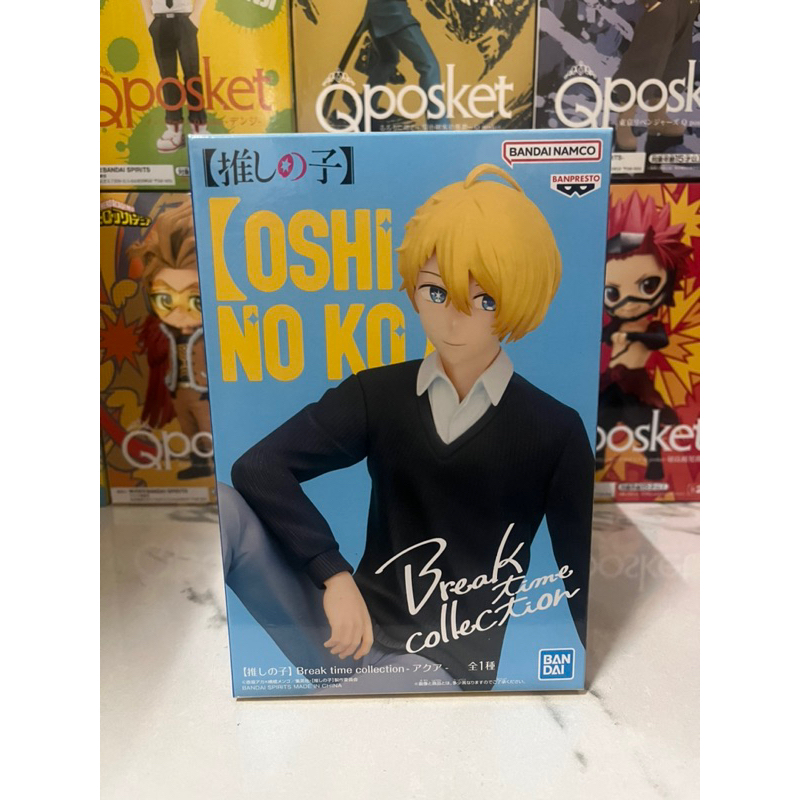 BANPRESTO BREAK TIME COLLECTION - OSHI NO KO - HOSHINO AQUAMARINE