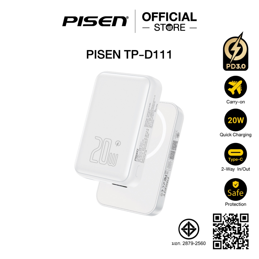 PISEN Quick - PowerMag Magnetic 20W 10000mAh Power Bank พาวเวอร์แบงค์ชาร์จไร้สาย รุ่น TP-D111