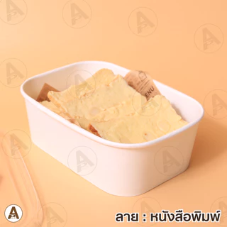(25/50ชิ้น) กระดาษรองอาหาร/เบเกอรี่ กระดาษไข มี 3 ขนาด (15x15, 18x18, 30x30 ซม.) ห่อแซนวิช