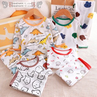 ชุดนอนเด็กผ้าร่อง ชุดเซทใส่ในบ้าน 2ชิ้น เเขน3ส่วน ลายสัตว์น่…
