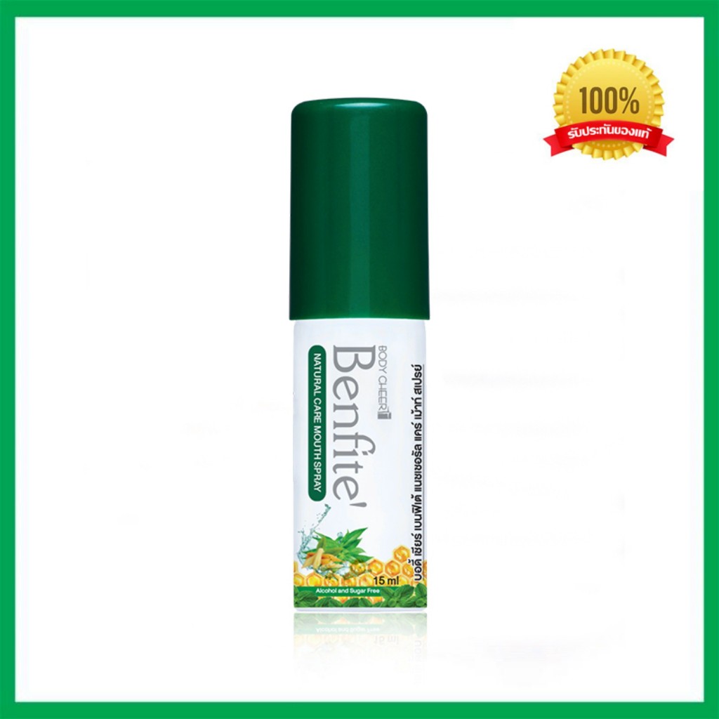 สเปรย์ระงับกลิ่นปากสูตรสมุนไพร BENFITE' NATURAL CARE MOUTH SPRAY