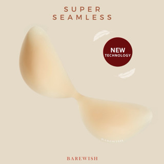 Seamless Zero บราซิลิโคนปีกนก แบบบาง น้ำหนักเบา ซิลิโคนปีกนก…