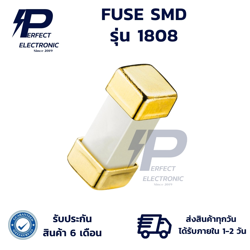 1808 SMD1808 FUSE SMD ฟิวส์ 1.25A, 2A, 4A, 8A " ราคาต่อ 1 ตัว " (รับประกันสินค้า 6 เดือน) มีสินค้าพร