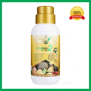 ปุ๋ยน้ำทรานส์ฟอร์ม พลัส สูตร 2 TRANSFORM PLUS 2 (ปริมาณ 1 ลิตร)