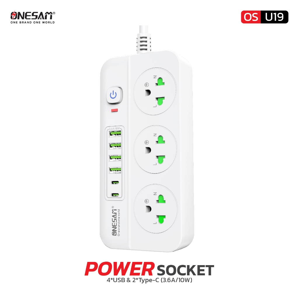 ปลั๊กไฟ ONESAM รุ่น OS-U19 4 USB พอร์ต และ 2 PD พอร์ต ชาร์จไว 3.6A/18W สายยาว 2,5 เมตร