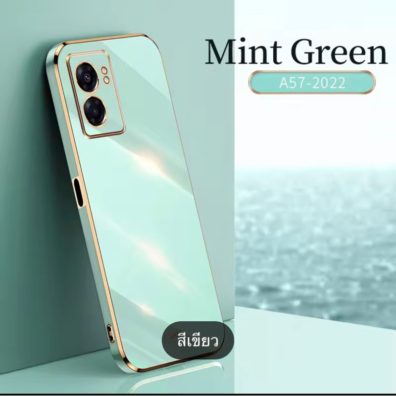 เคส TPU ขอบทอง สำหรับรุ่น reno8t a57 (4g) a77s a57(5g) a77 (5g) reno7z 8z a96 (5g)  A83 A3S มี 5 สี สีสวย เรียบหรู ดูดี