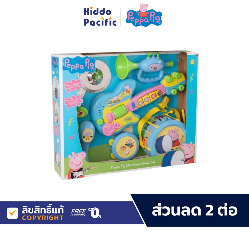 Peppa Pig Electronic Band Set ชุดของเล่น เครื่องดนตรี อิเล็กทรอนิกส์