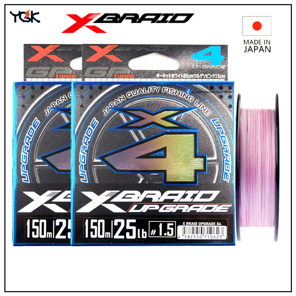 สาย PE YGK X-Braid Upgrade X4 ของแท้ 100%
