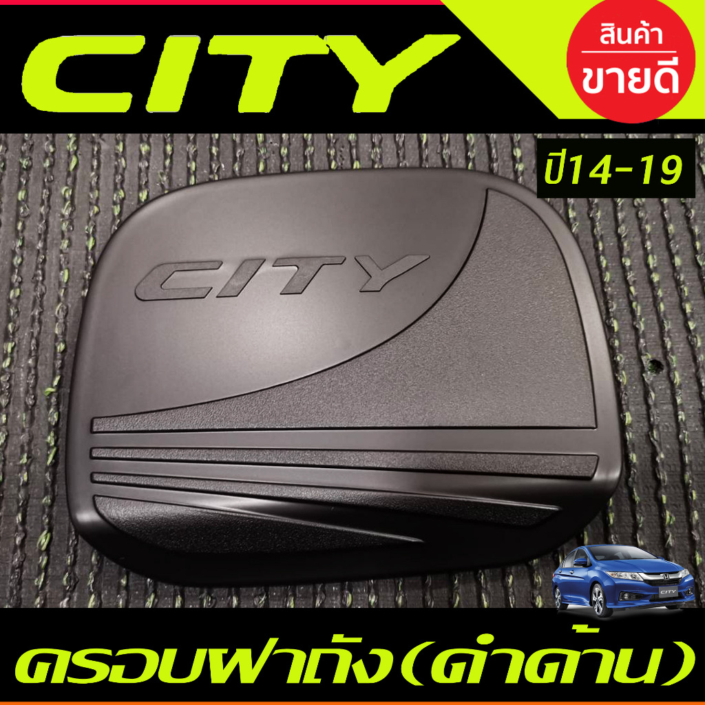 ครอบฝาถังน้ำมัน สีดำด้าน Honda City 2014 2015 2016 2017 2018 2019 (RI)