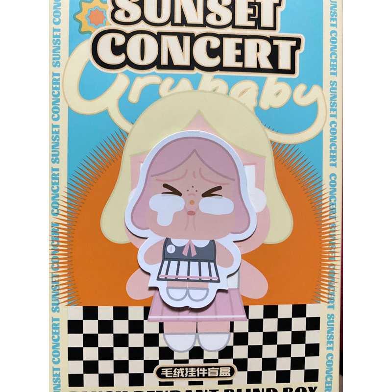 พวงกุญแจcrybaby sunset