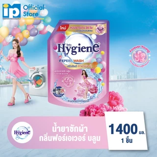 ไฮยีน เอ็กซ์เพิร์ท วอช น้ำยาซักผ้า 1400 มล. 1 ถุง