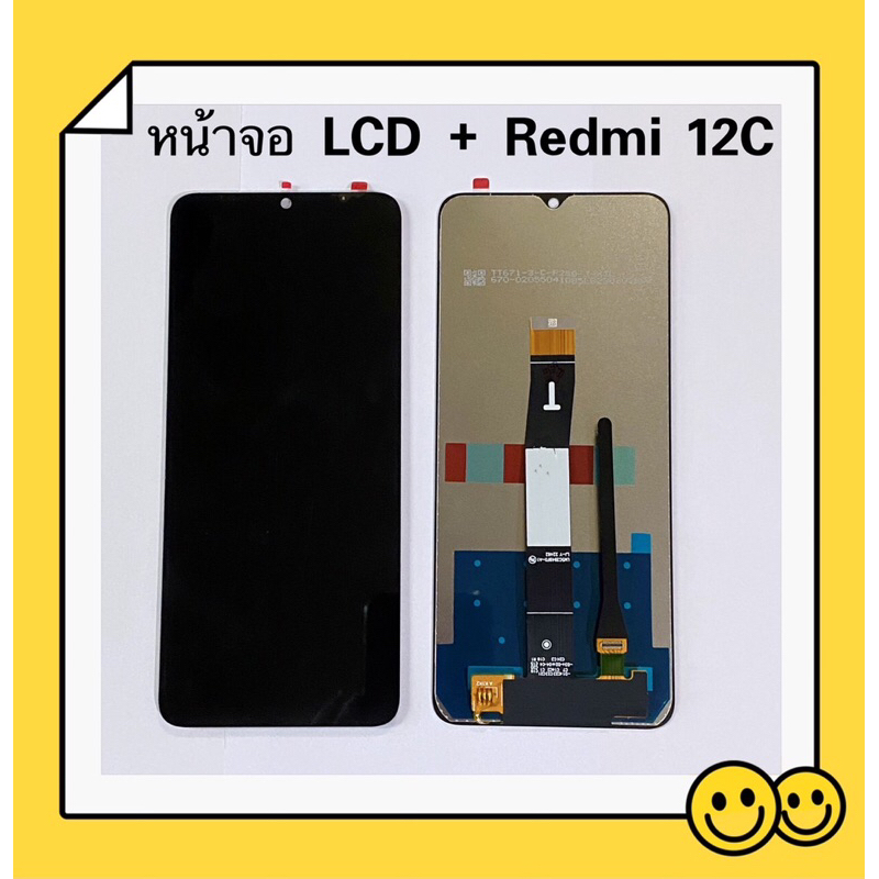 หน้าจอ LCD Redmi 12c Display จอ +  ทัสกรีน อะไหล่มือถือ อะไหล่ จอ Redmi 12C ( เป็นจอชุด )