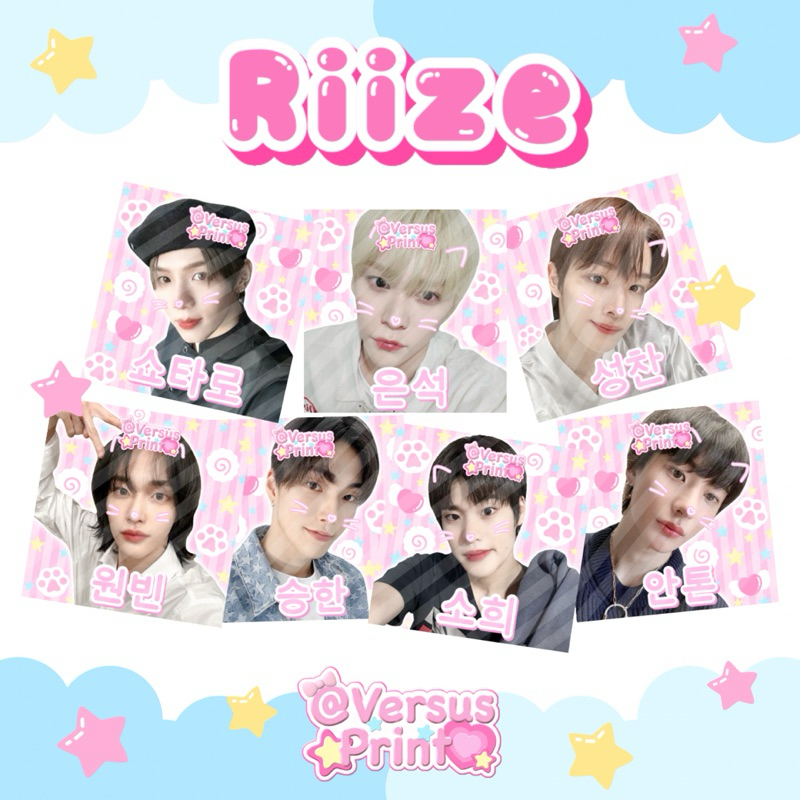 🎀Sticker RIIZE🎀 สำหรับแปะพัสดุหรืออื่นๆ📦