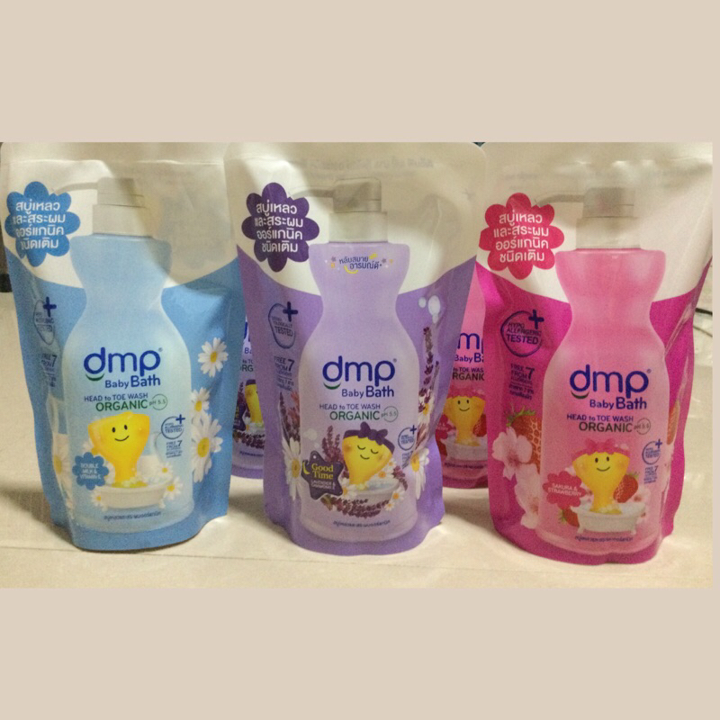 DMP ดีเอ็มพี ครีมอาบน้ำและสระผมเด็กออร์แกนิค ชนิดถุงเติม 250มล.ของแท้ 100%