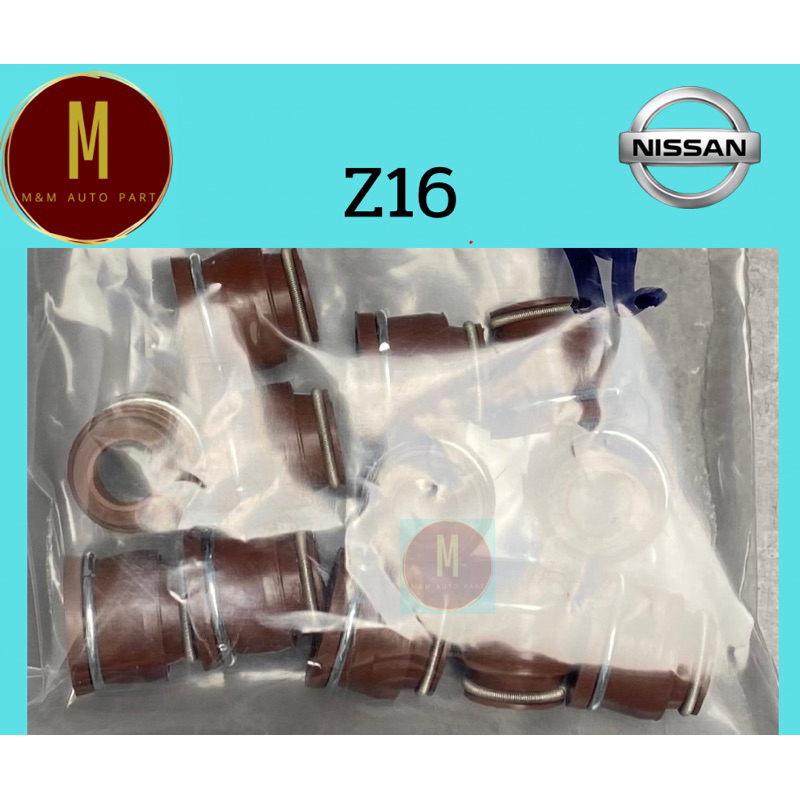 ซีลหมวกวาล์ว NISSAN Z16 1600CC 8V(ชุดละ8ตัว)(7x10.7x14.5) ยี่ห้อ eristic