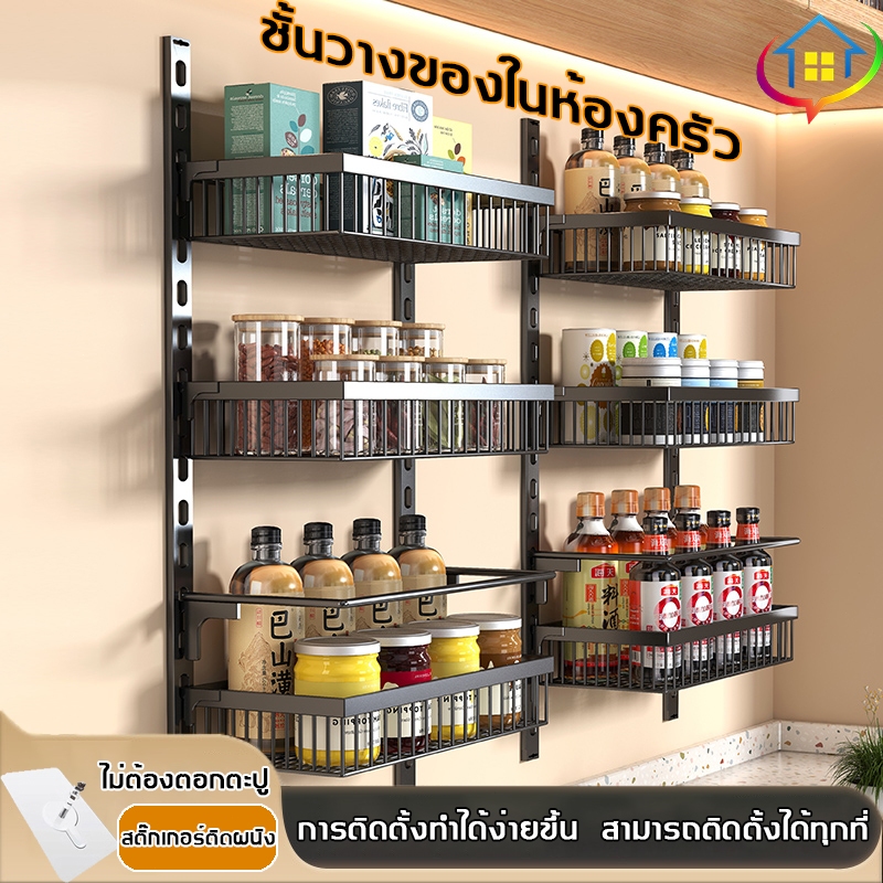 ชั้นวางของในครัว ติดผนัง 3 ชั้น ชั้นวางเครื่องปรุง ม่ต้องเจาะรู มั่นคงมาก ชั้นวางอเนกประสงค์