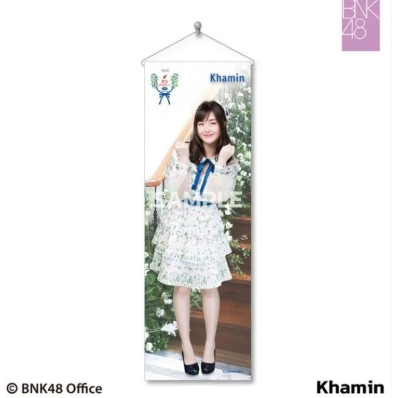 Bnk48 ผ้าแขวน ขมิ้น รุ่น 2 kimiwa Bnk48 Tapestry Khamin