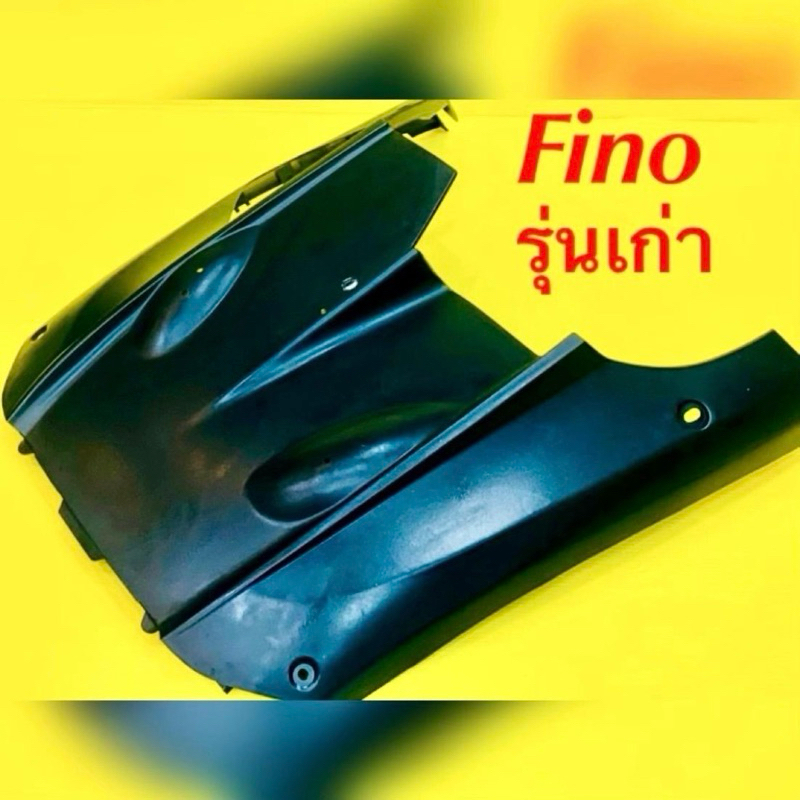 ฝาครอบใต้ท้องรถ Fino รุ่นเก่า สีดำด้าน 020 อย่างดี : NCA : Motorcycle มอเตอร์ไซค์