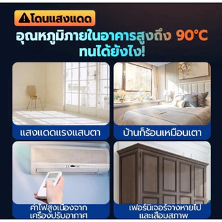 พร้อมส่ง> ม่านกันแดด ขนาด100cm. แผ่นฉนวนกันความร้อน 2ด้านหนา 5มม. ม่านบังแดดทึบแสง เจาะรู