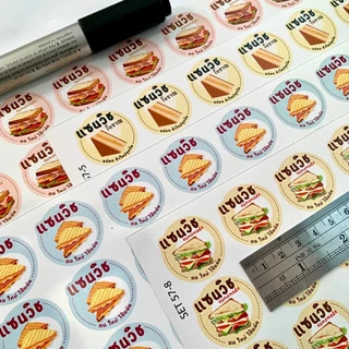 สติกเกอร์ฉลากสินค้า สติกเกอร์แซนวิช ไส้แซนวิช Sandwich สติกเกอร์ติดอาหาร [no.S57]