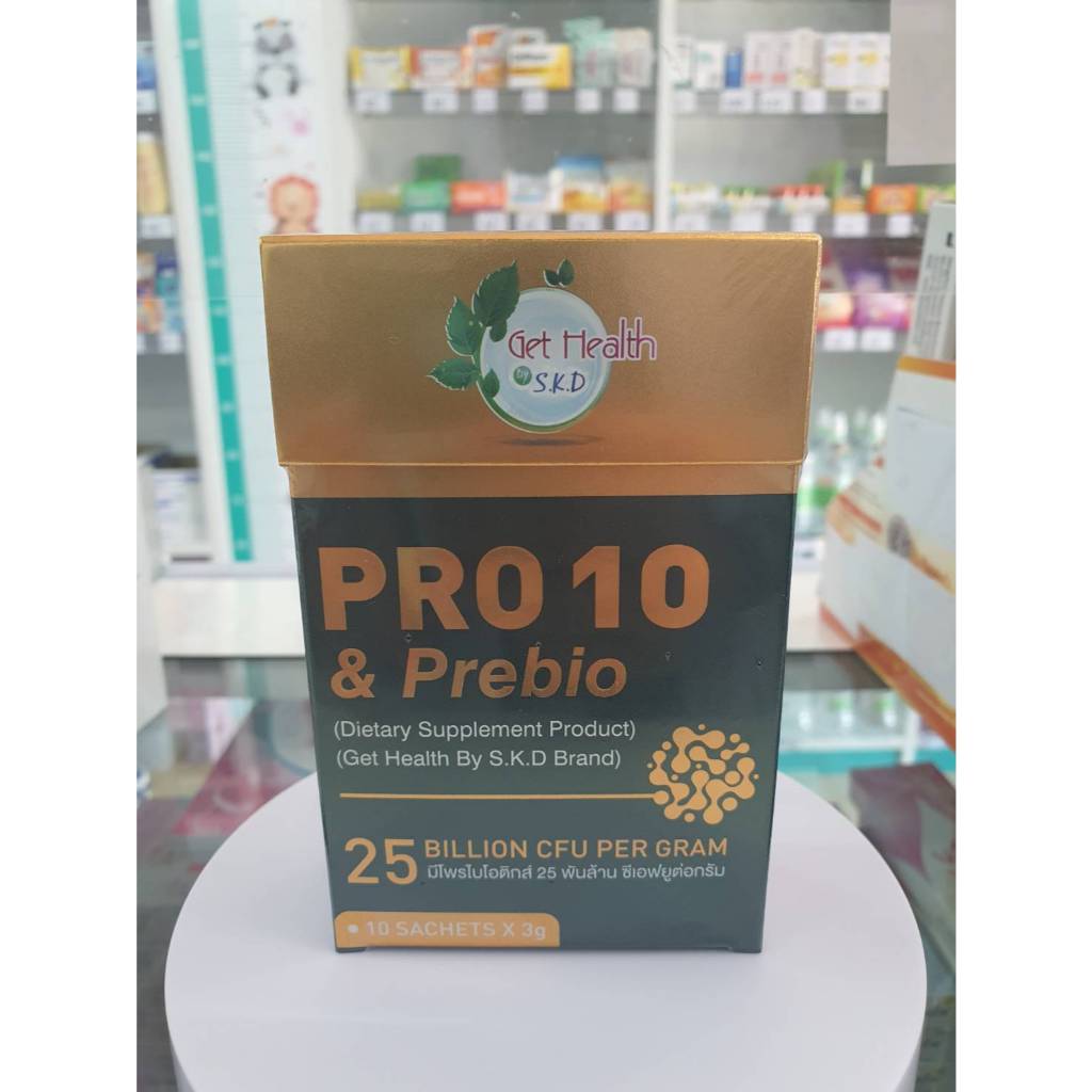 Pro10&Prebio prebiotic probiotic ปรับสมดุลลำไส้ พรีไบโอติก โพรไบโอติก โปรไบโอติก