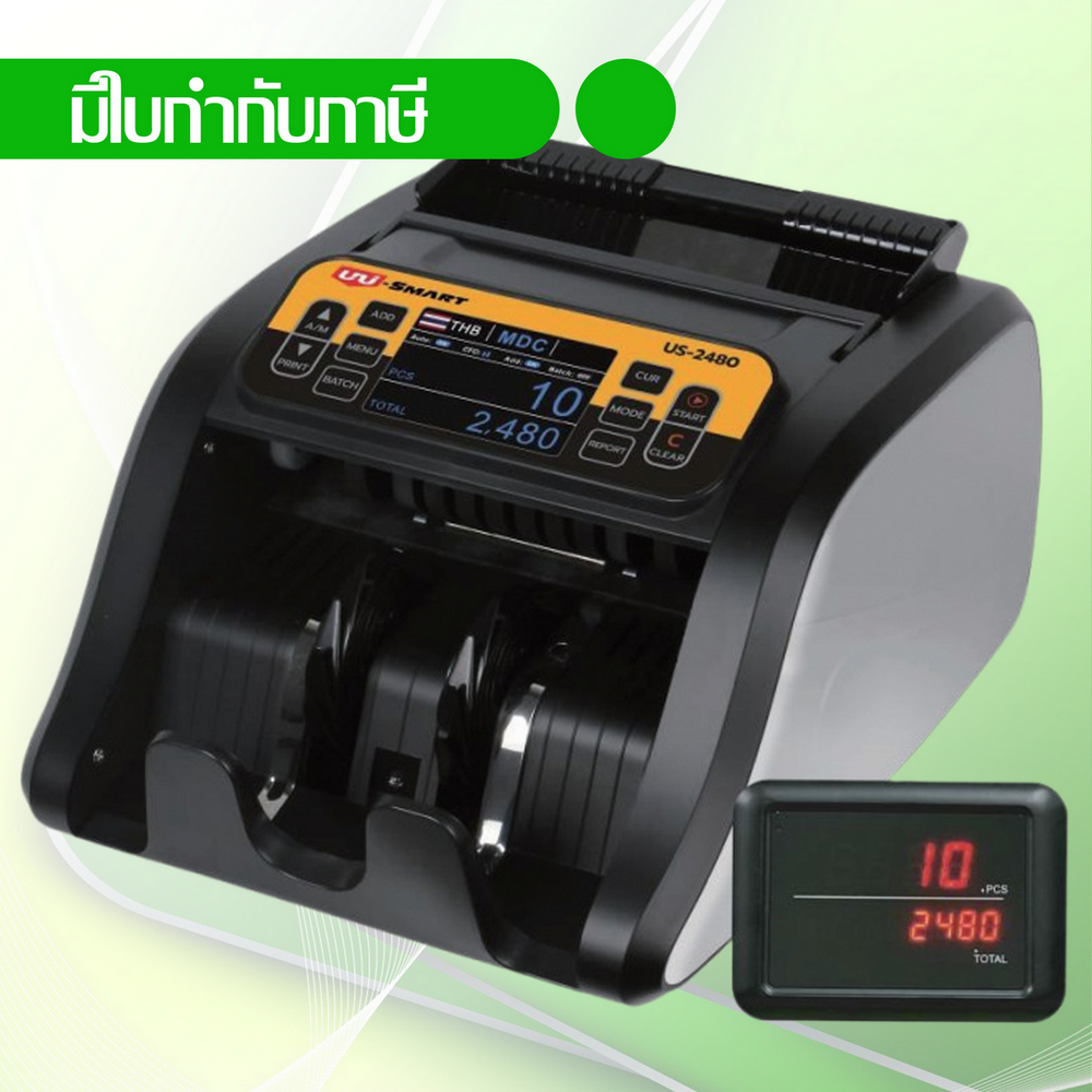 Uni-SMART เครื่องนับธนบัตร นับเงิน Banknote counter พร้อมตรวจธนบัตรปลอม US-2480