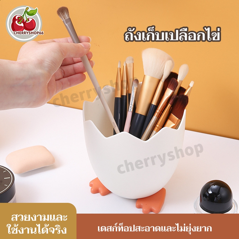 กล่องเก็บเครื่องเขียน กล่องเก็บดินสอ ลายการ์ตูน พลาสติก กล่องเก็บแปรง ชั้นเก็บเครื่องเขียน